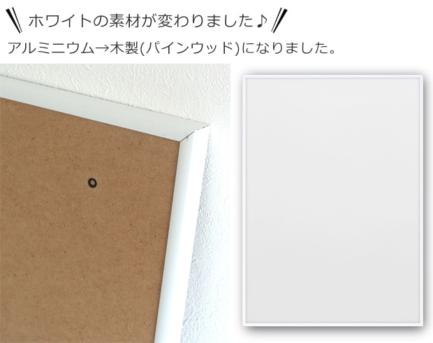 ポスターフレーム 50×70cm PaperCollective FRAMES ペーパーコレクティブ デンマーク 北欧 フレーム アクリルガラス 額縁