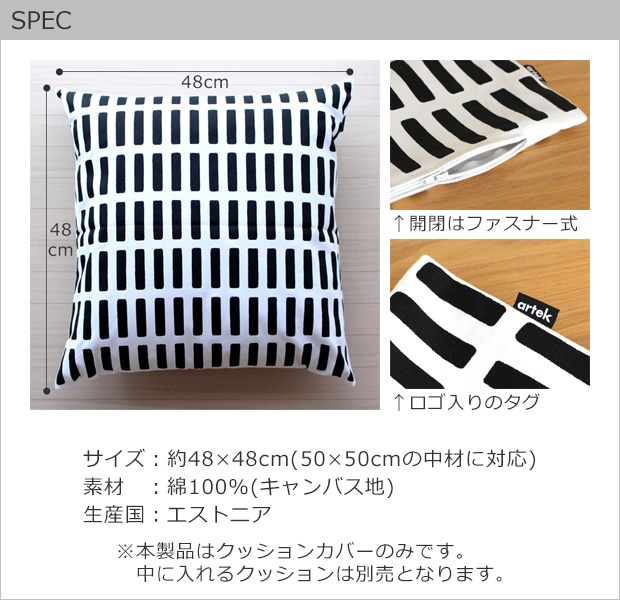 spec