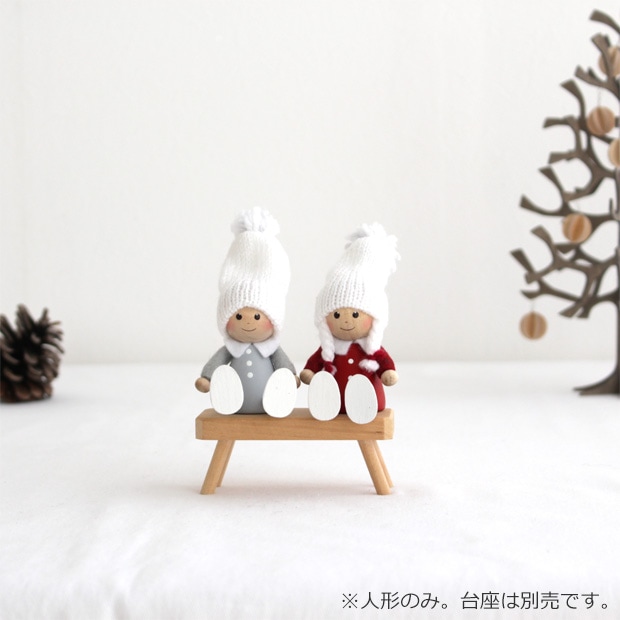 ノルディカニッセ 2点 セット ぺたんこ座りの男の子 ＋ ぺたんこ座りの女の子 NORDIKA nisse クリスマス 雑貨 木製 人形 北欧