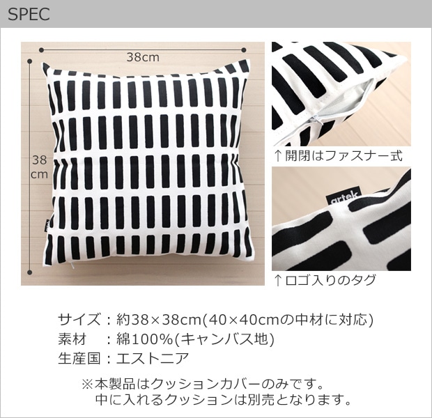spec
