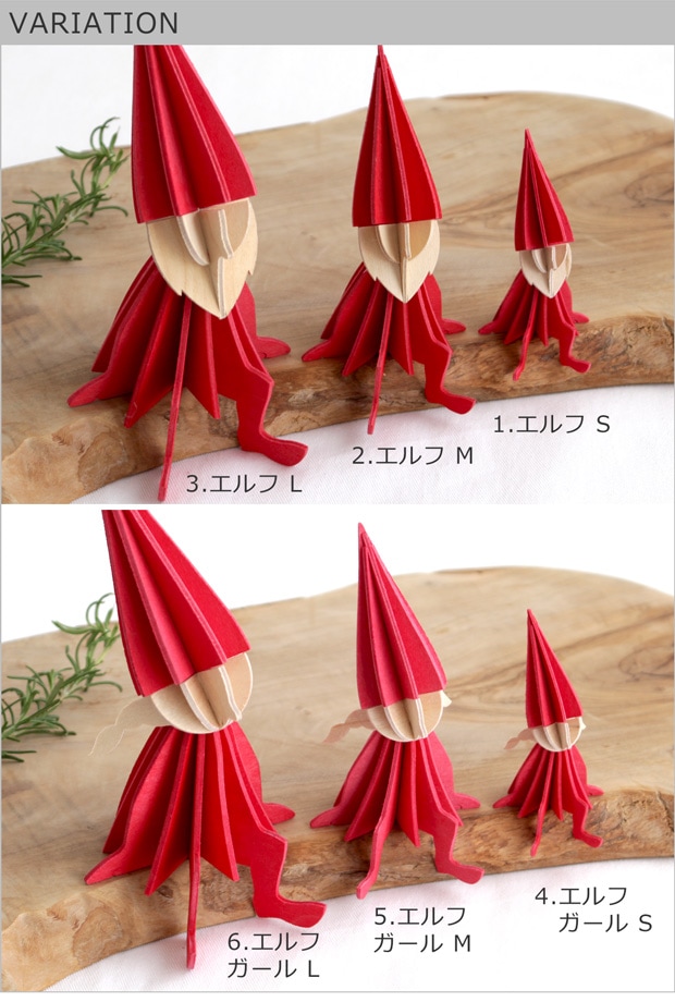VARIATION