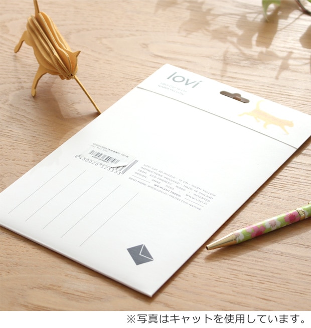 lovi ロヴィ トナカイ M 12cm クリスマス オーナメント オブジェ ポストカード 白樺 北欧 北欧インテリア フィンランド