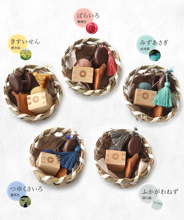 Cohana 関の豆ばさみと豆枡の針山セット 日本製 Made in Japan コハナ KAWAGUCHI 裁縫道具
