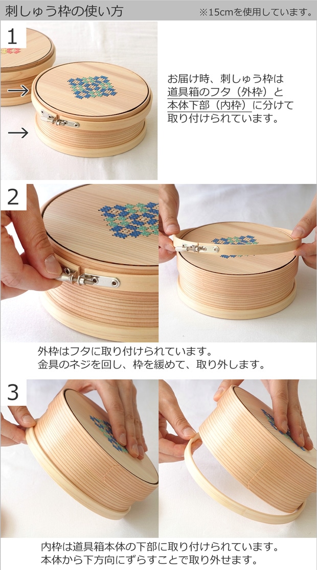 how to use