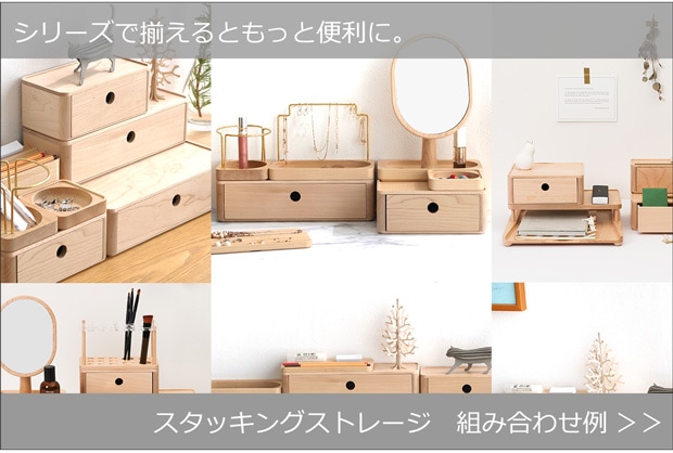 Jeantopia 組み合わせ例はこちら