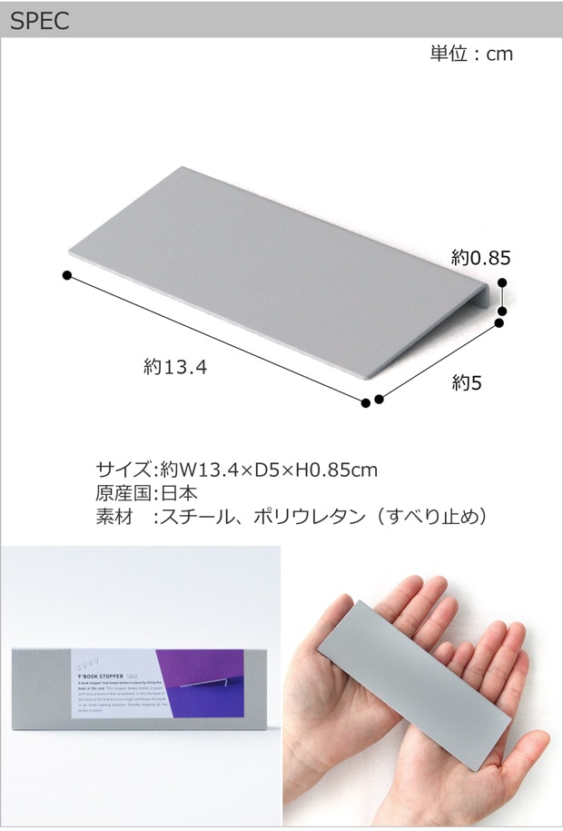 spec