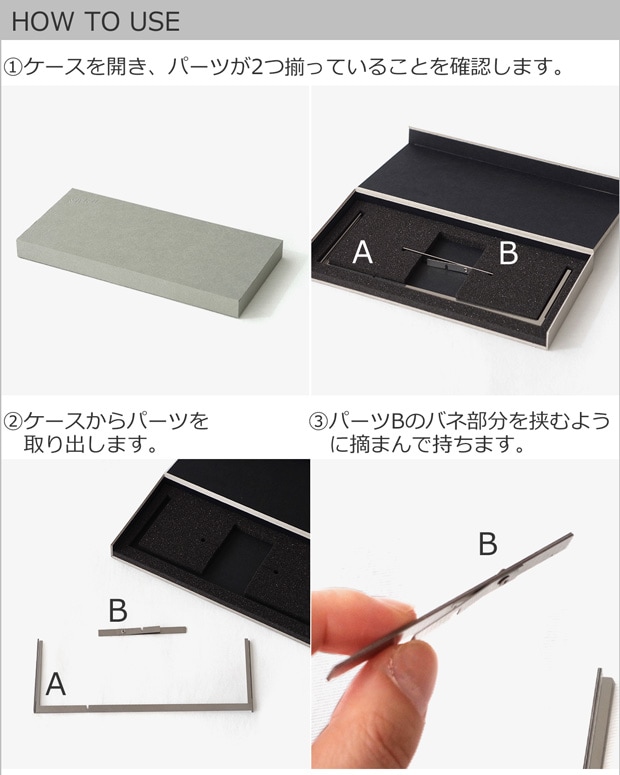 how to use