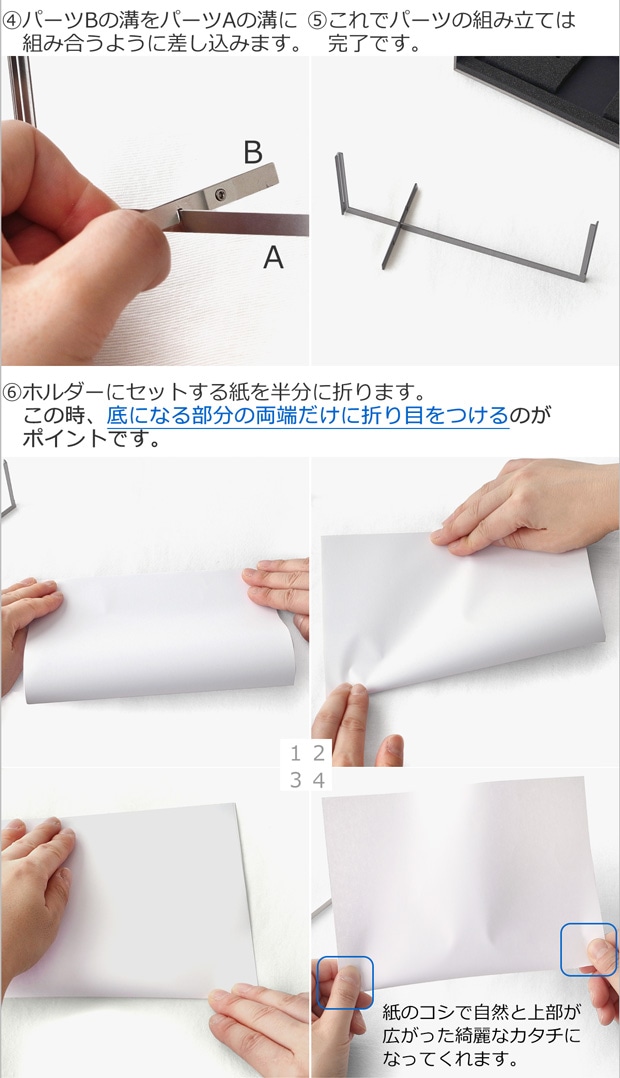 how to use