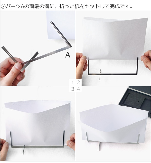 how to use