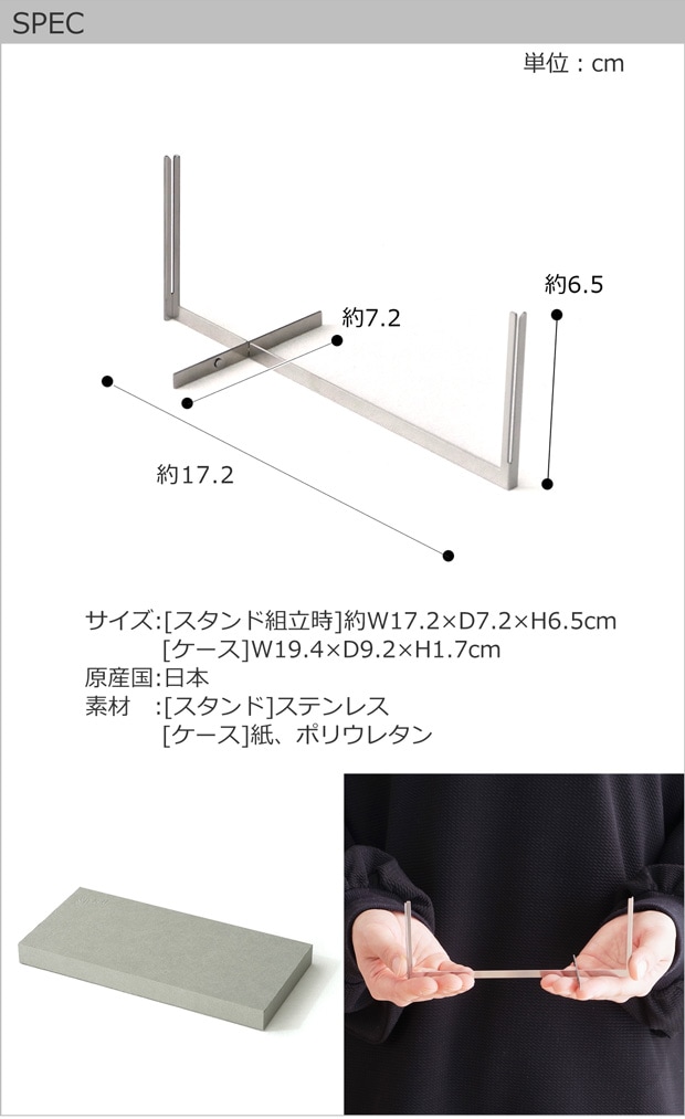 spec