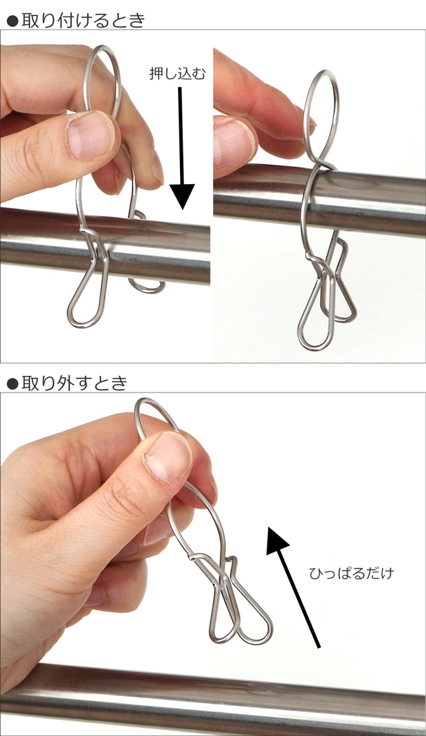 家事問屋 竿ピンチ 2個組 ステンレス 日本製 made in Japan 43125