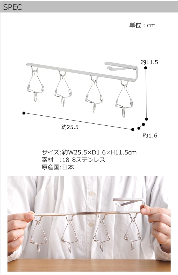 spec