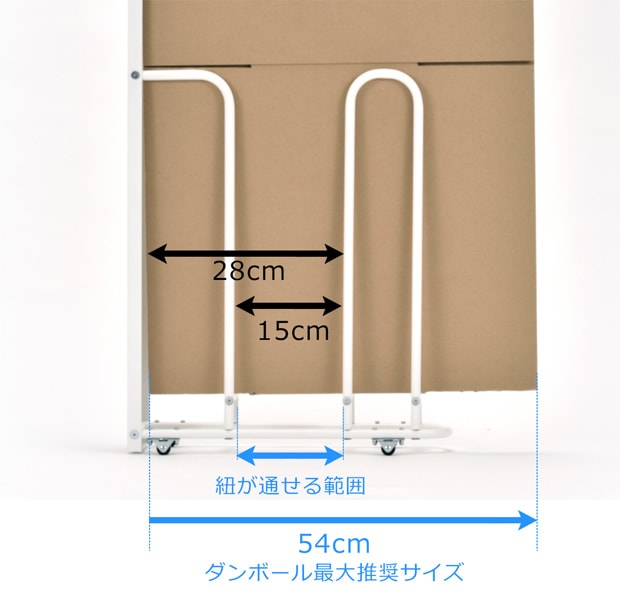 fillete フィレッテ ダンボールストッカー 幅18cm