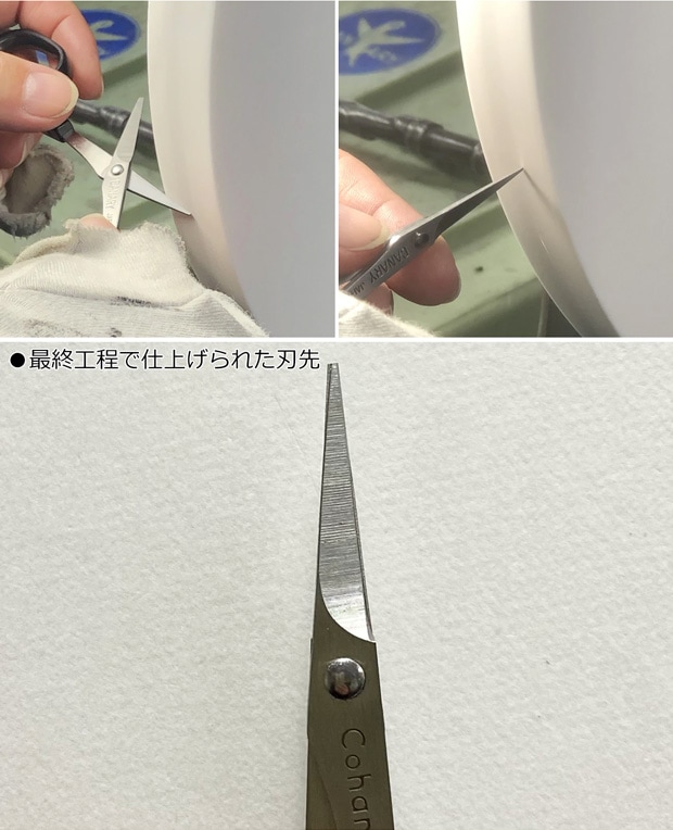 Cohana 漆と金蒔絵の小ばさみ 溜塗り 本革ケース付き ハサミ はさみ 日本製 Made in Japan コハナ KAWAGUCHI 裁縫道具