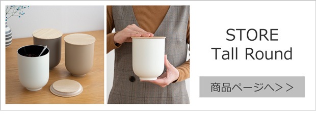 STORE Tall Round