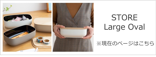 STORE Large Oval
