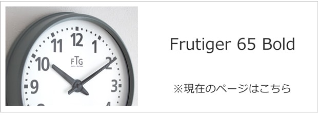 Frutiger 65 Bold