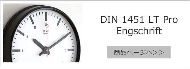 DIN 1451 LT Pro Engschrift