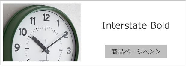 Interstate Bold