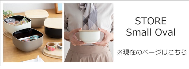 STORE Small Oval