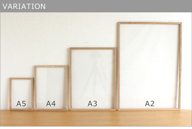 variation