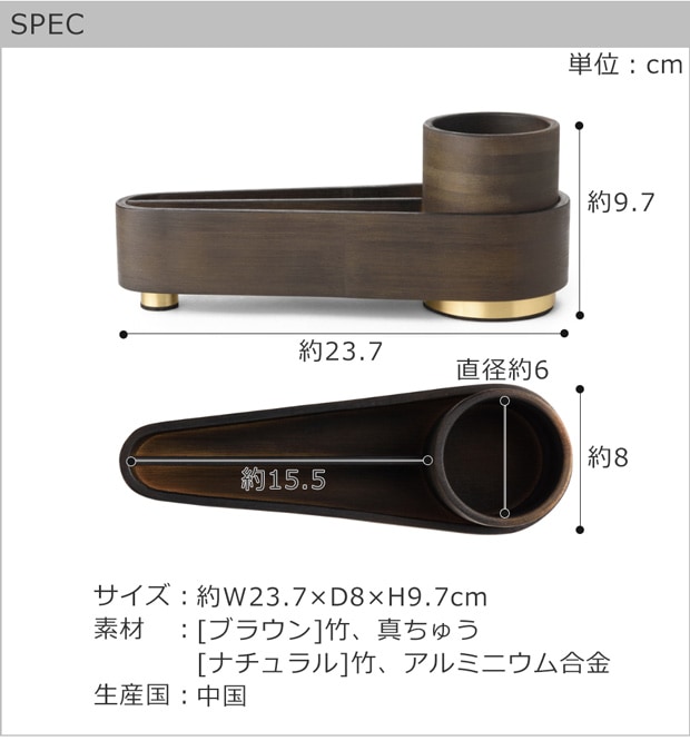 spec