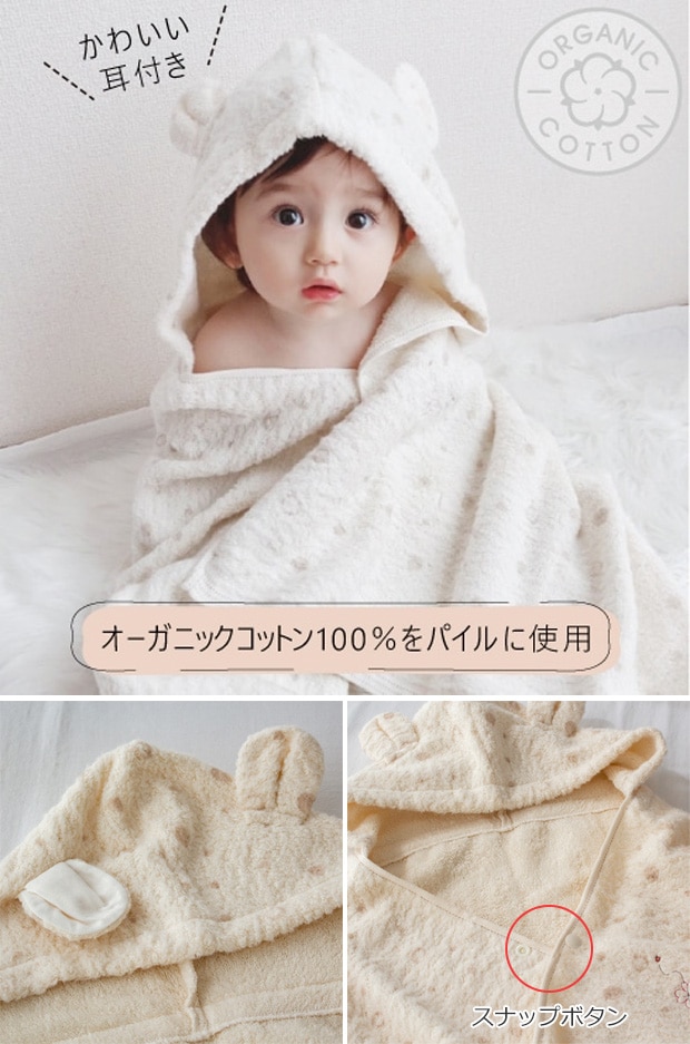 kontex ミュール フード付きバスタオル ハンカチ キッシュニギニギ セット BOX入り