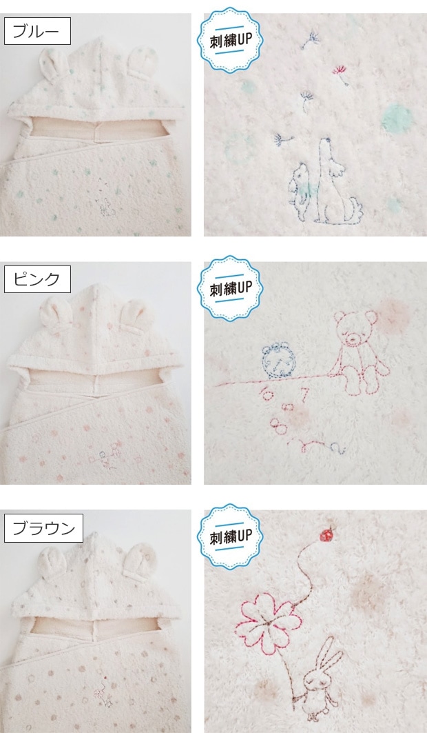 kontex ミュール フード付きバスタオル ハンカチ キッシュニギニギ セット BOX入り