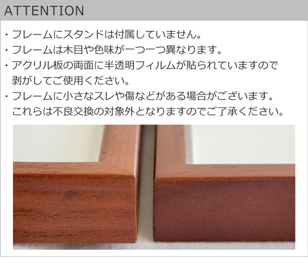 attention