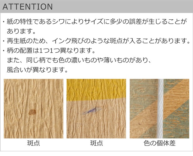 attention