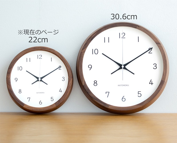 掛け時計 電波時計 木製 加藤木工 muku round wall clock 19 オーク ヒノキ 22cm