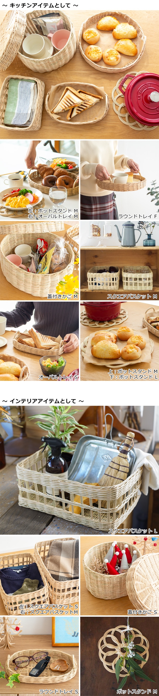 moily 蓋付きかご M ラタン 籐 天然 かご 収納かご 収納ボックス 洗える