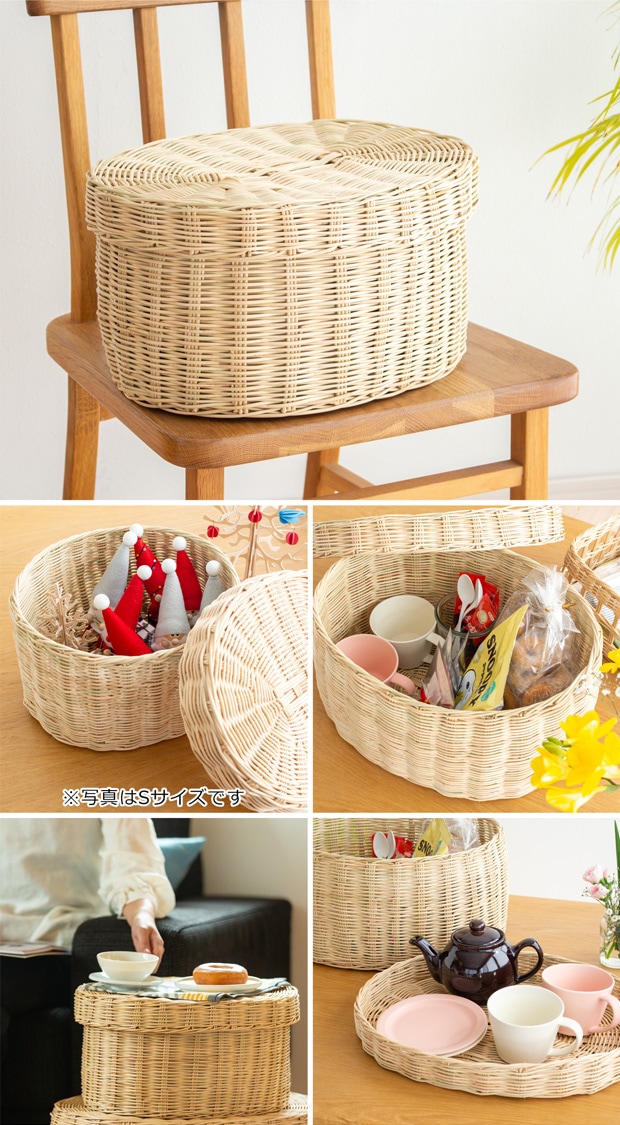 moily 蓋付きかご M ラタン 籐 天然 かご 収納かご 収納ボックス 洗える