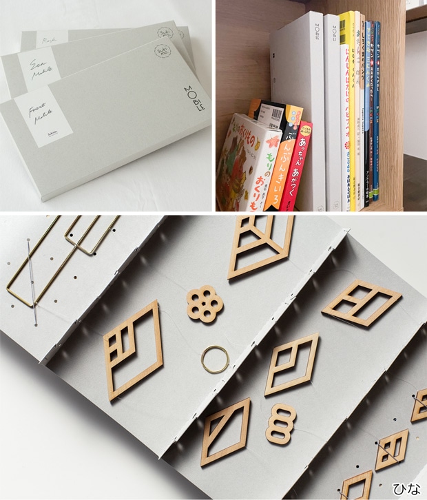 Sukima. スキマ モビール いわ 木製 岩のモビール ナチュラル 室内 建築