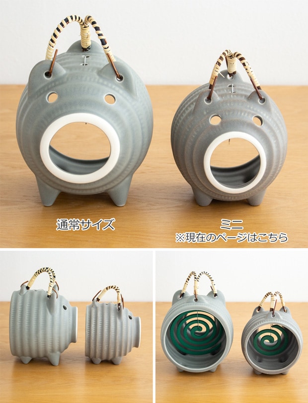 【当店別注】かもしか道具店 蚊遣りブタ ミニ 小さい かやりぶた 別注 萬古焼 陶器 日本製 蚊取り線香ミニ ホルダー 蚊取り線香入れ 蚊遣り 蚊やり