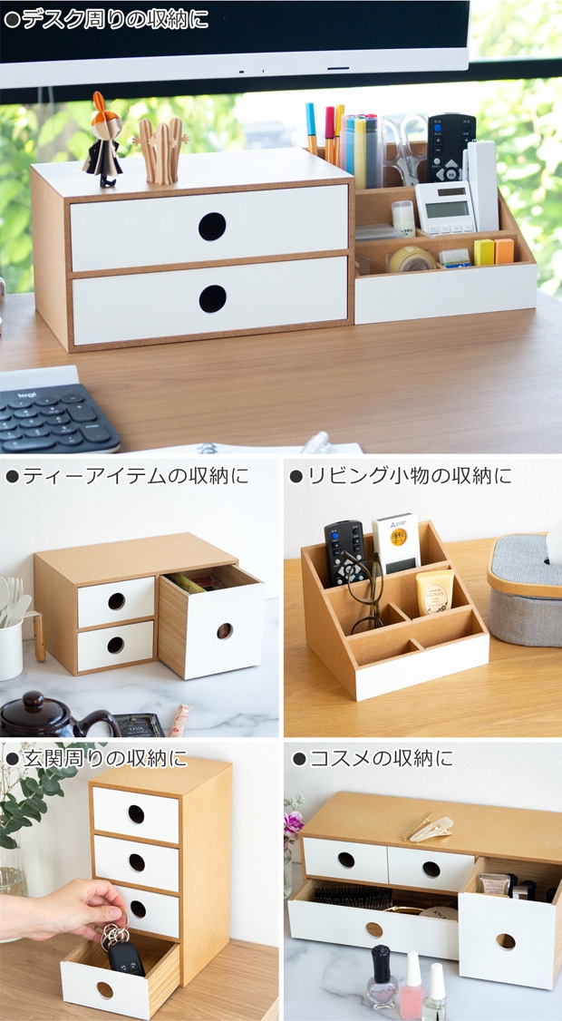 卓上 収納 小物入れ 多機能 ラック 収納ボックス 木製