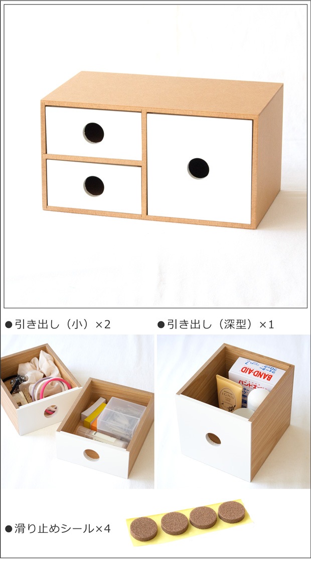 卓上 収納 小物入れ 引き出し チェスト 収納ボックス 木製