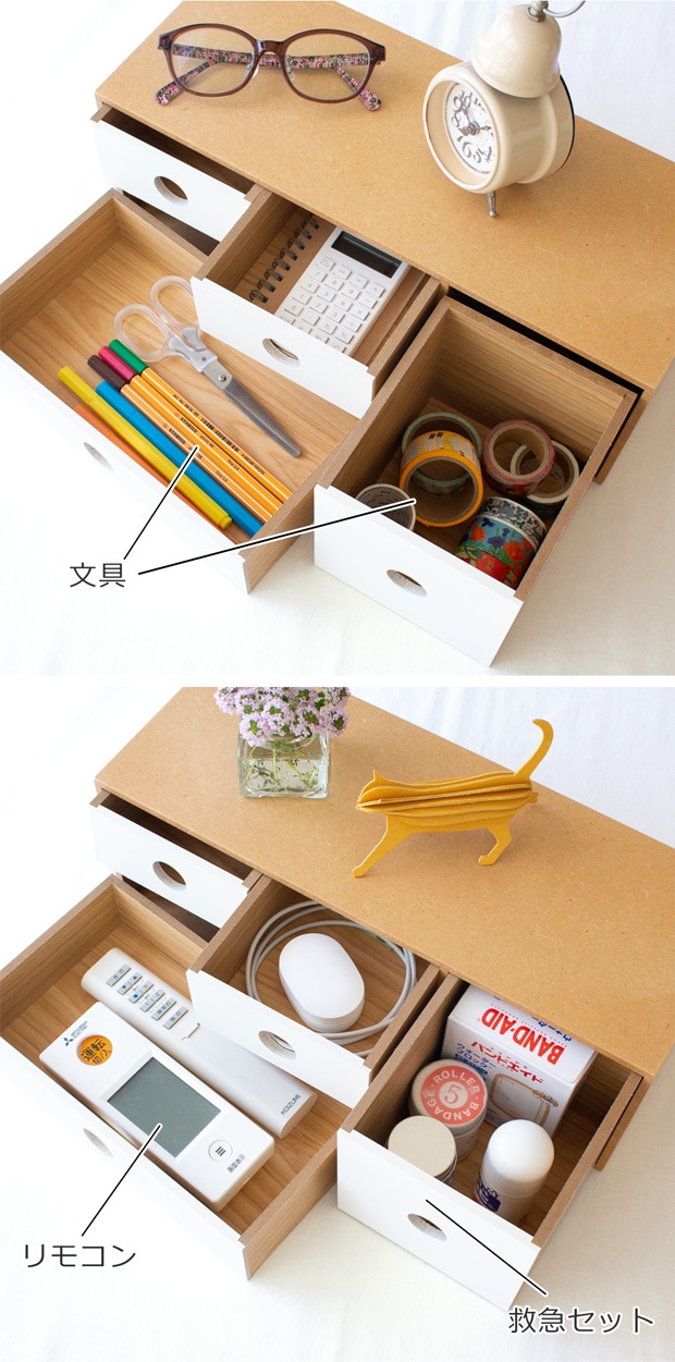 卓上 収納 小物入れ 引き出し チェスト 収納ボックス 木製