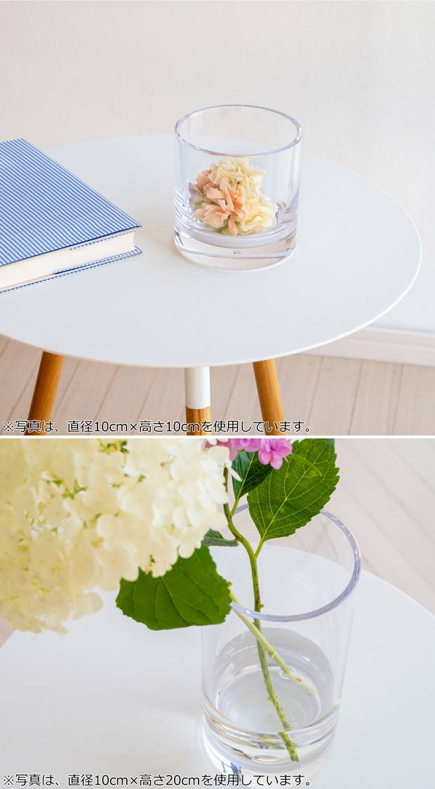 ポリカーボネート 花瓶 割れない 軽い 割れない花瓶 小さい フラワーベース PC straight-R 高さ15cm 直径10cm CLAY クレイ