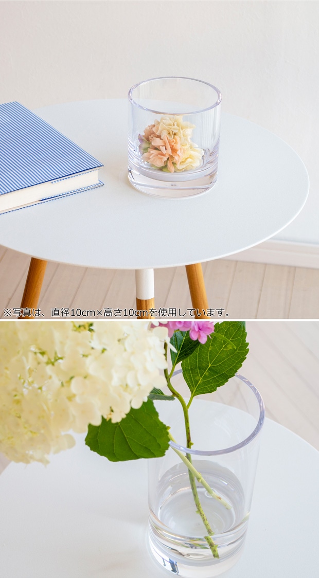 ポリカーボネート 花瓶 割れない 軽い 割れない花瓶 フラワーベース PC straight-R 高さ20cm 直径10cm CLAY クレイ