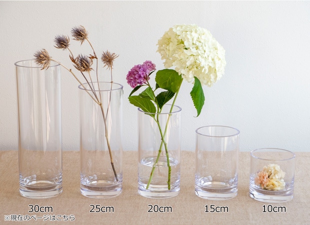 ポリカーボネート 花瓶 割れない 軽い 割れない花瓶 枝もの 大きい フラワーベース PC straight-R 高さ30cm 直径10cm CLAY クレイ