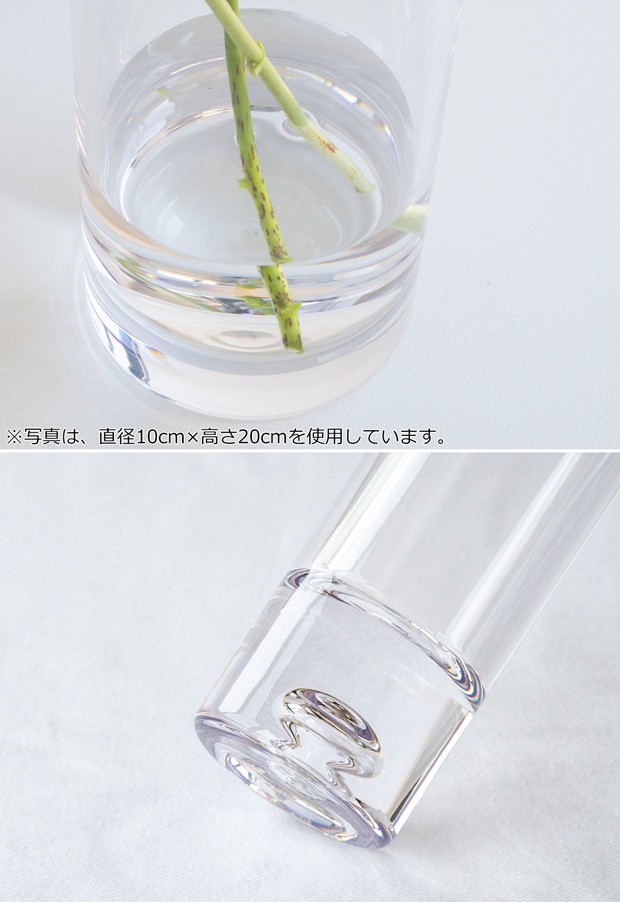 ポリカーボネート 花瓶 割れない 軽い 割れない花瓶 一輪挿し 小さい フラワーベース PC cylinder 高さ24cm 直径6cm CLAY クレイ