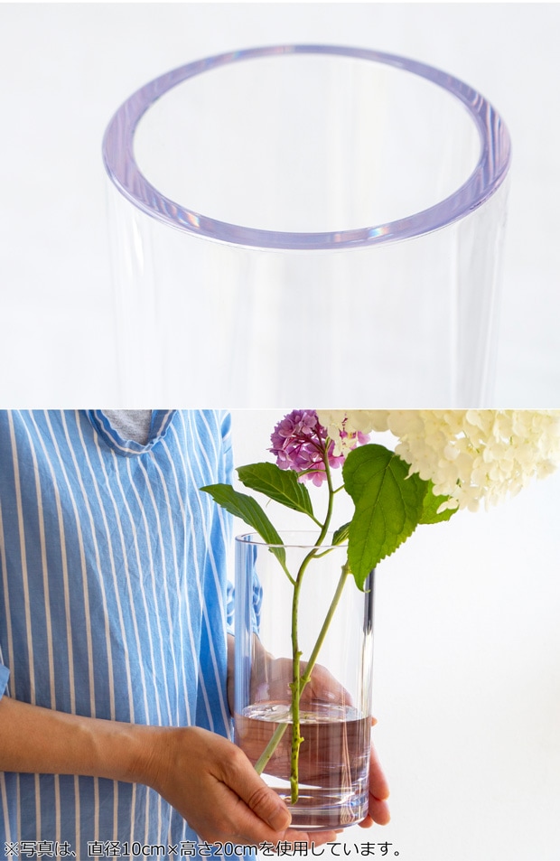 ポリカーボネート 花瓶 割れない 軽い 割れない花瓶 フラワーベース PC cylinder 高さ30cm 直径8cm CLAY クレイ