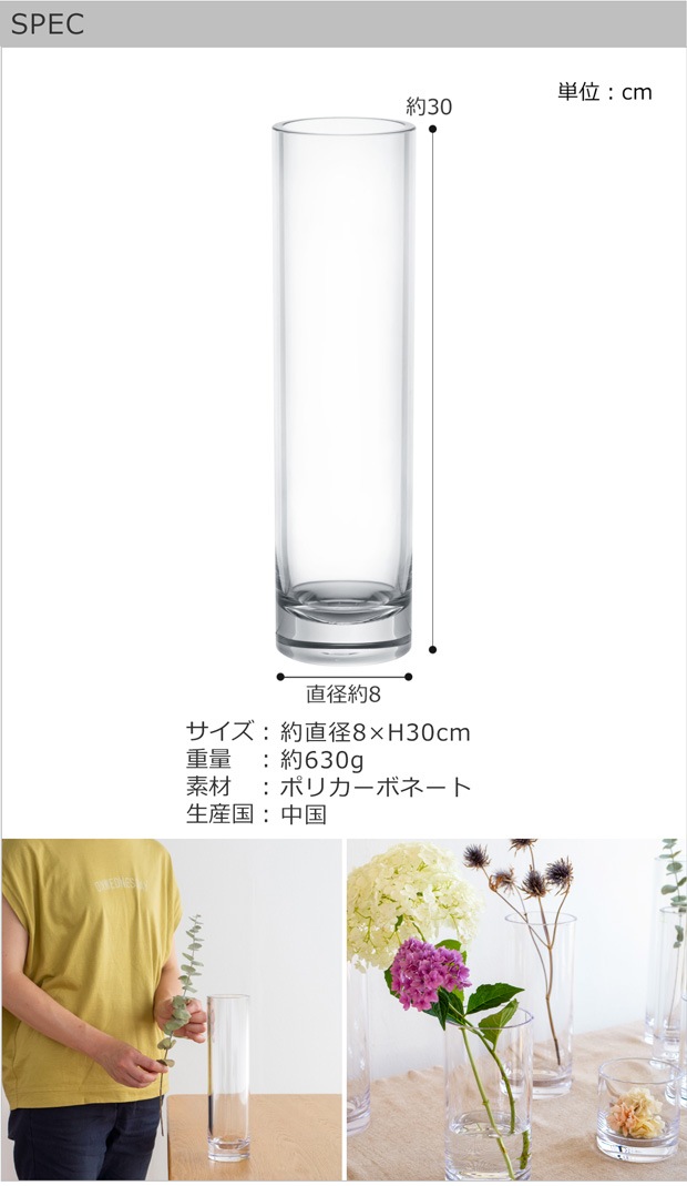 SPEC