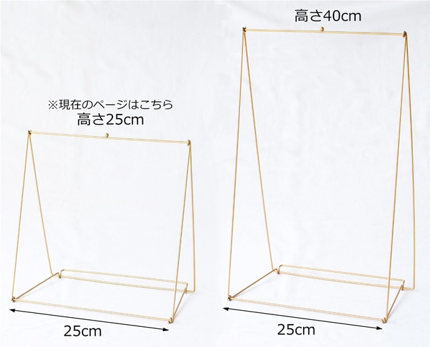アイアンスタンド リーススタンド リース スワッグ 吊り下げ ワイヤー Stand Plier スタンドプリエ 高さ25cm CLAY クレイ