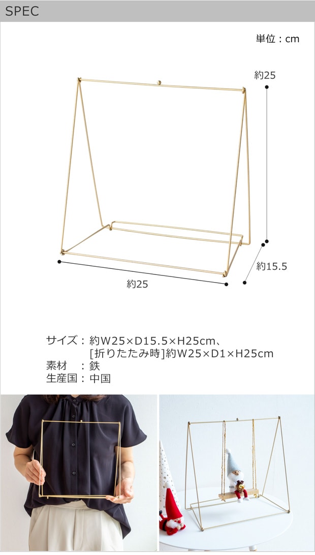 SPEC