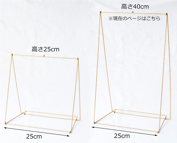 アイアンスタンド リーススタンド リース スワッグ 吊り下げ ワイヤー Stand Plier スタンドプリエ 高さ40cm CLAY クレイ