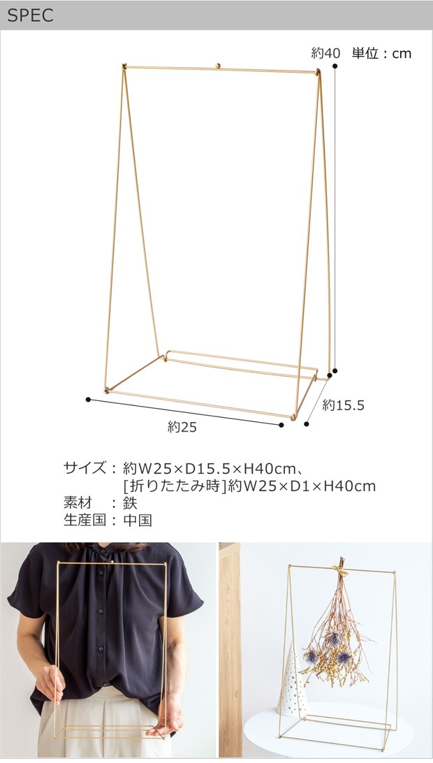 SPEC