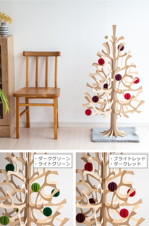 lovi ロヴィ オーナメント ボール 6cm 4個 クリスマスツリー ツリー クリスマス クリスマス雑貨 飾り 北欧 北欧インテリア