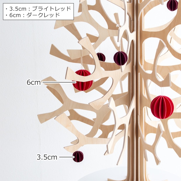 lovi ロヴィ オーナメント ボール 6cm 4個 クリスマスツリー ツリー クリスマス クリスマス雑貨 飾り 北欧 北欧インテリア
